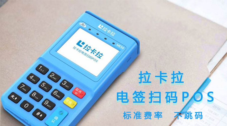 pos機刷卡 pos機刷卡