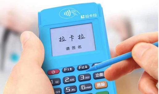 pos機怎么激活 pos機怎么激活