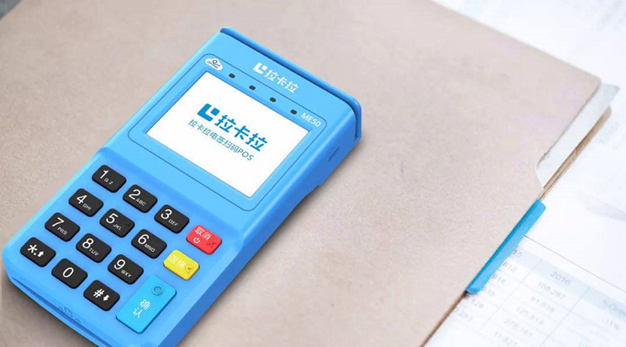 拉卡拉電簽POS機(jī)Q4魔方MP70/MP70-R微信掃碼交易提示“未知錯(cuò)誤”，刷卡交易正常