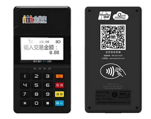 會(huì)員寶pos機(jī)安全嗎 會(huì)員寶pos機(jī)安全嗎