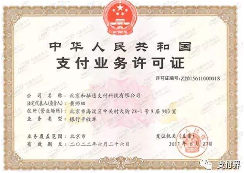 會(huì)員寶pos機(jī)安全嗎 會(huì)員寶pos機(jī)安全嗎