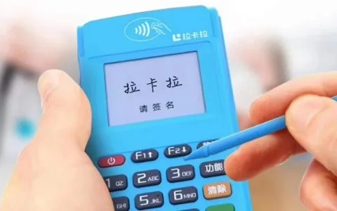 做POS機代理如何避免被扣錢 做POS機代理如何避免被扣錢