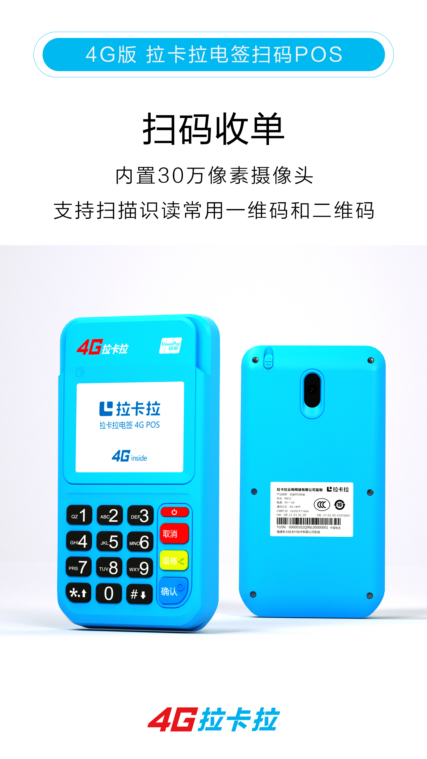 pos機(jī)刷卡有限額嗎? pos機(jī)刷卡有限額嗎?