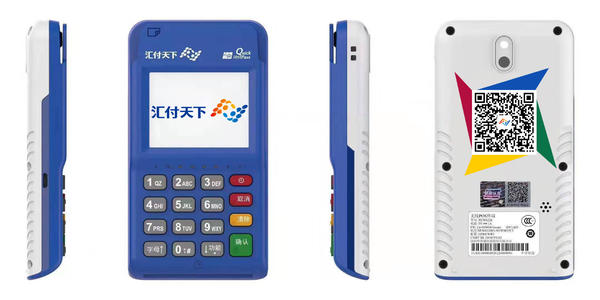 POS機匯付天下跟樂刷哪個好?二者各屬于哪個公司? POS機匯付天下跟樂刷哪個好?二者各屬于哪個公司?