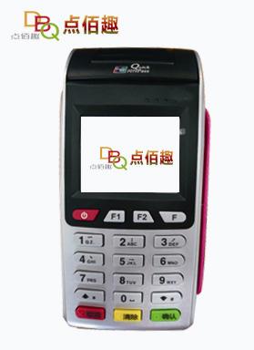 點佰趣pos機安全嗎 點佰趣pos機安全嗎