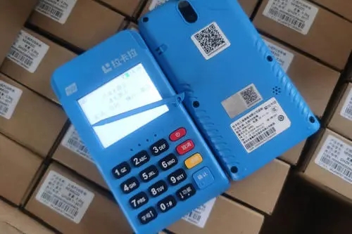 pos機查詢歷史交易記錄 pos機查詢歷史交易記錄