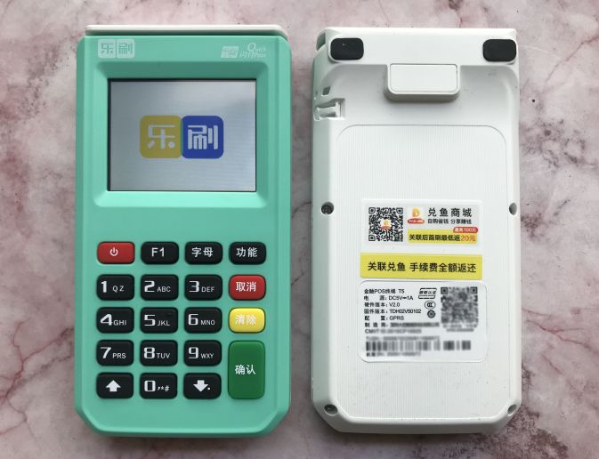 樂刷樂享版POS機(jī)有積分嗎? 樂刷樂享版POS機(jī)有積分嗎?