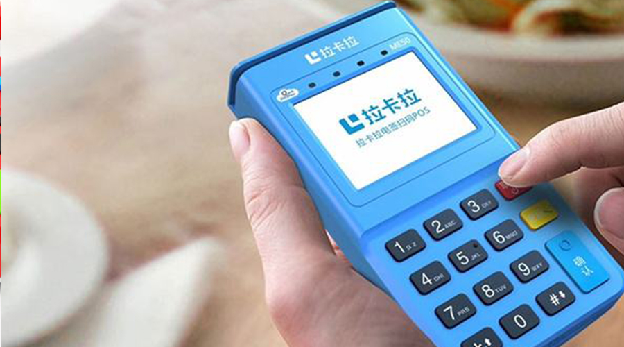 pos機(jī)有年費(fèi)嗎？