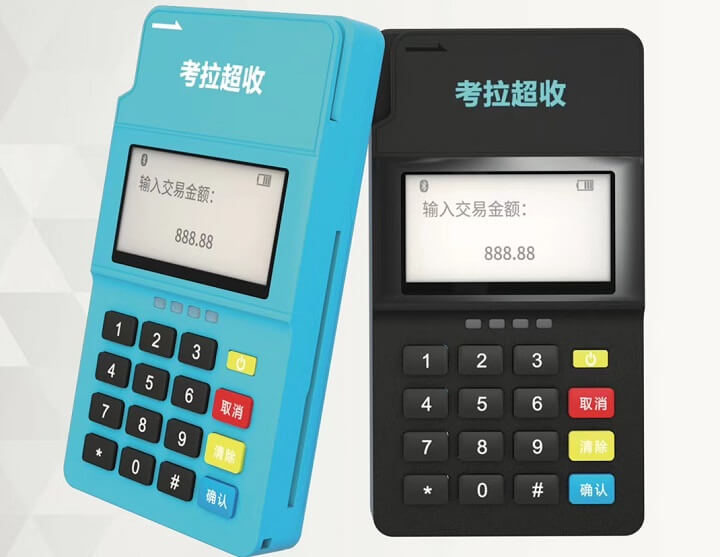 個人怎樣申請正規(guī)pos機(jī)