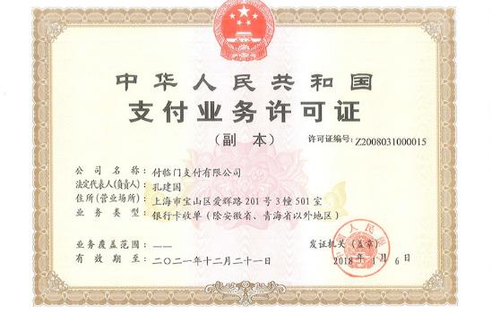 云小寶電簽版POS機(jī)怎么樣?安全靠譜嗎? 云小寶電簽版POS機(jī)怎么樣?安全靠譜嗎?