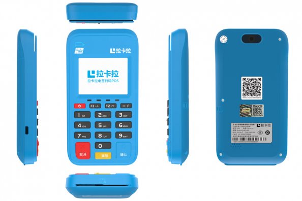 pos機拉卡拉和普通POS機有啥區別? pos機拉卡拉和普通POS機有啥區別?