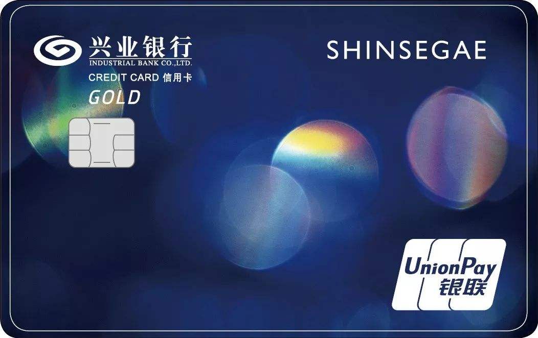 興業(yè)信用卡能提額嗎? 興業(yè)信用卡能提額嗎?