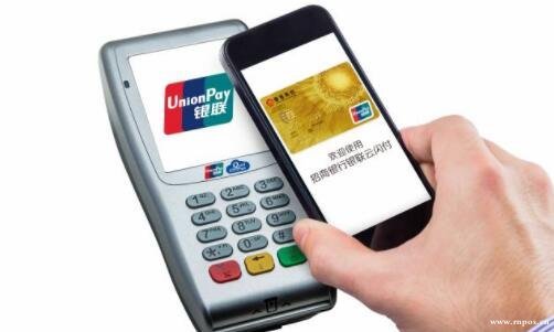 閃付、云閃付、傻傻分不清，怎么才能用好POS機？