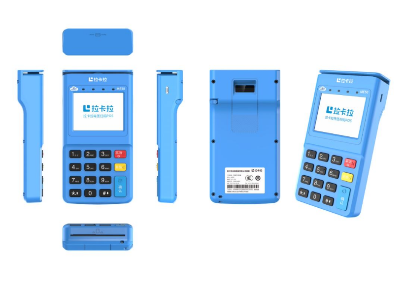 拉卡拉電簽pos機個人怎么申請?-拉卡拉電簽版掃碼POS機