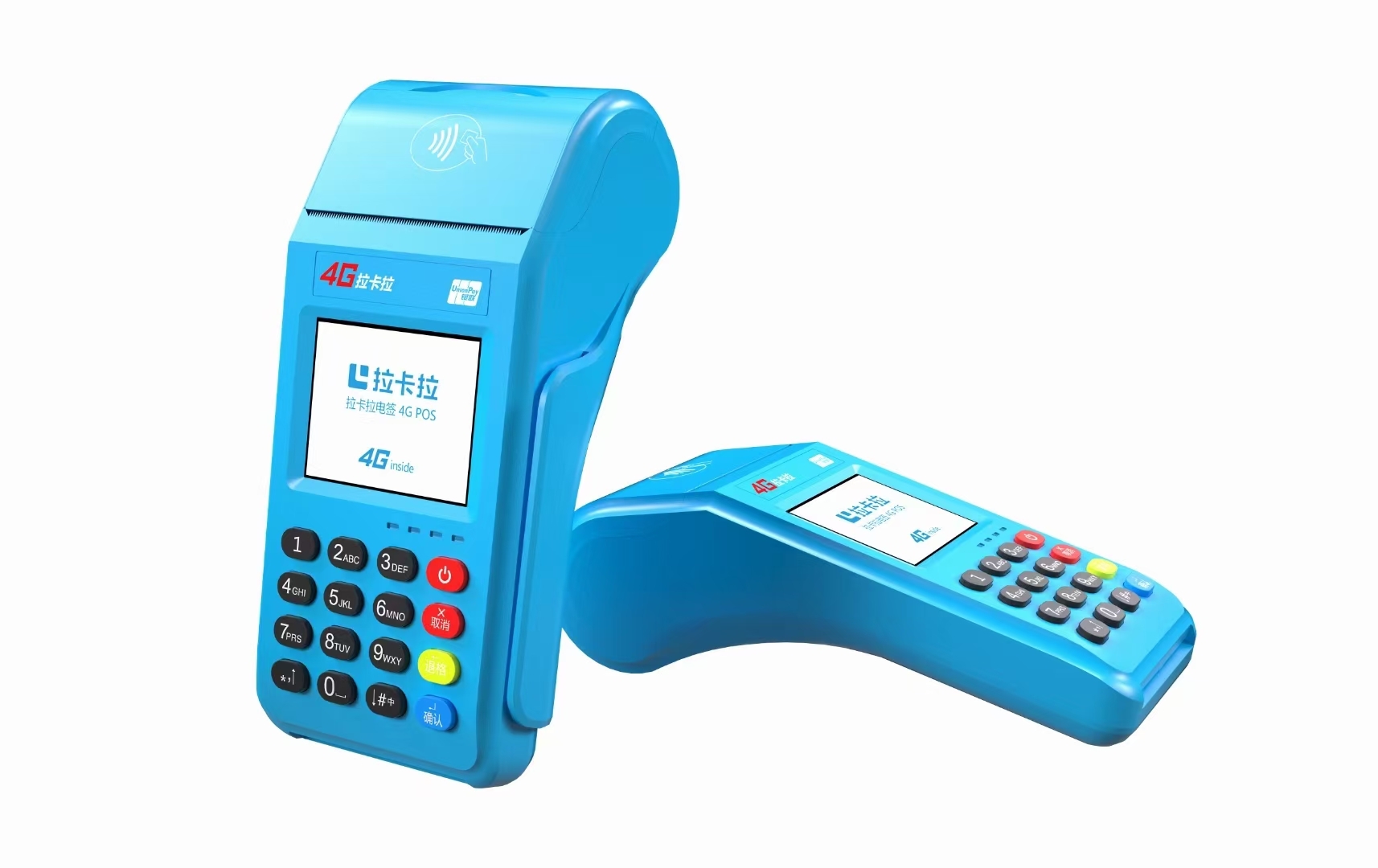 儲蓄卡可以刷pos機嗎？刷儲蓄卡可以秒到嗎？