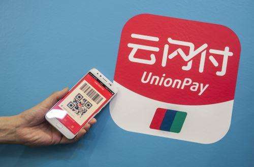 銀聯云閃付pos機怎么使用什么是云閃付? 銀聯云閃付pos機怎么使用什么是云閃付?