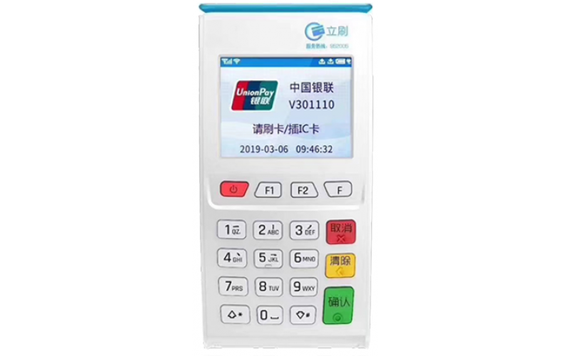 穩(wěn)定之王立刷電簽版POS機(jī)辦理 穩(wěn)定之王立刷電簽版POS機(jī)辦理