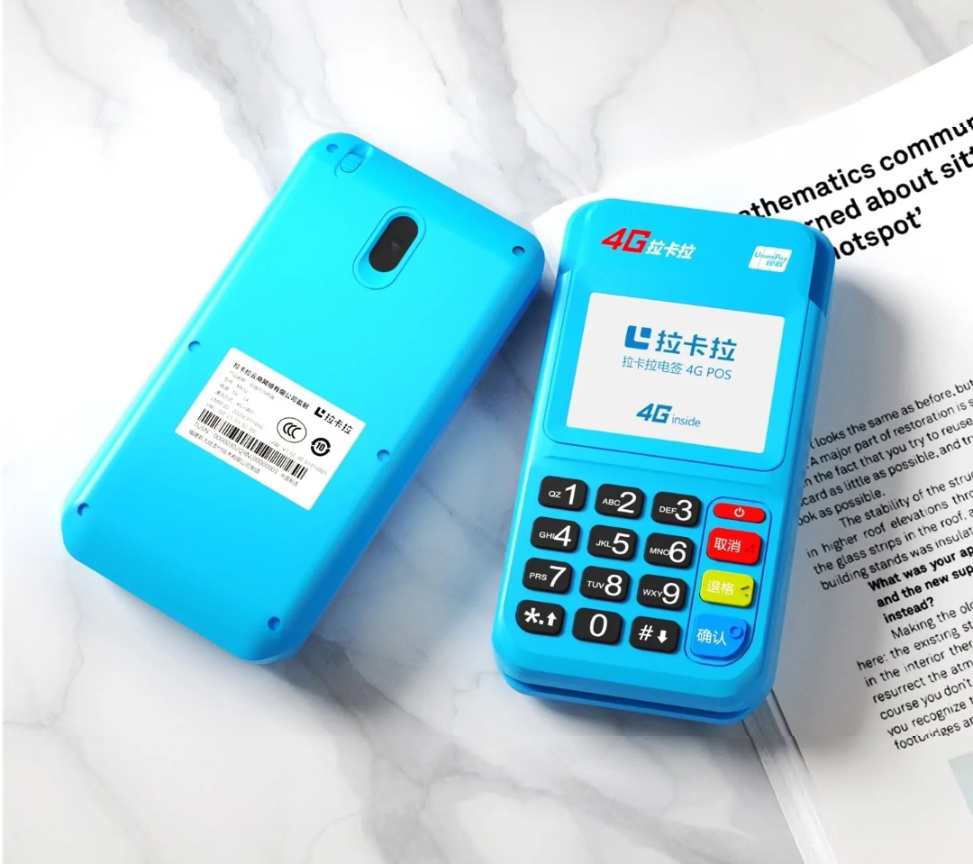 pos機品牌大全一清pos機品牌有哪些？