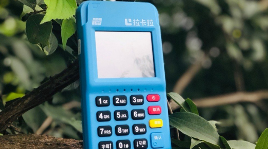 拉卡拉智能POS機交易撤銷密碼 拉卡拉智能POS機交易撤銷密碼