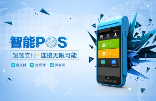 pos機定位如何解除,您知道嗎? pos機定位如何解除,您知道嗎?