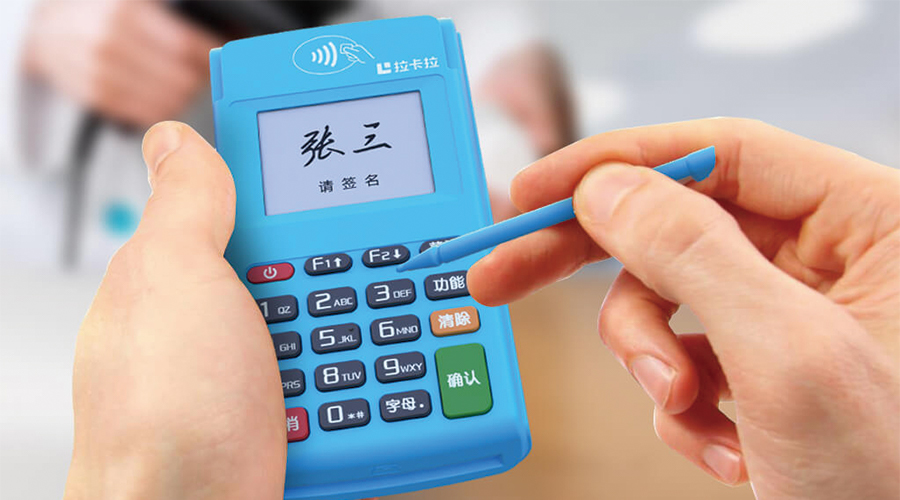 pos機怎么養卡? pos機怎么養卡?