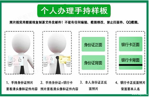 個人如何申請pos機(jī)需要多少錢 個人如何申請pos機(jī)需要多少錢