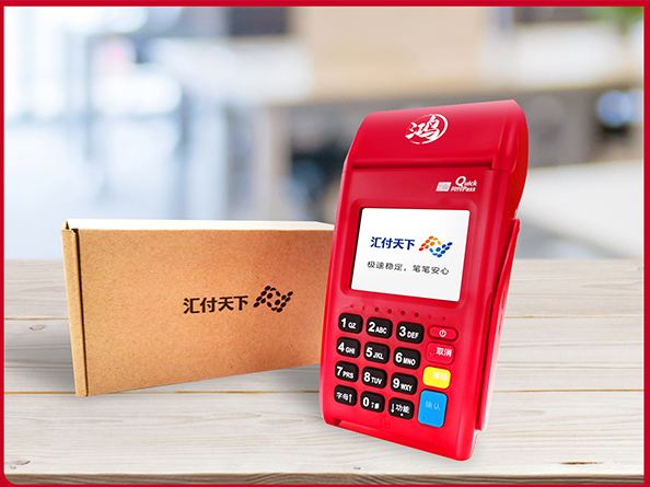 匯付天下POS機(jī)是不是一清機(jī)？手續(xù)費多少？