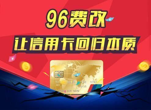 最新pos機費率多少收費標準【費率一覽表】 最新pos機費率多少收費標準【費率一覽表】