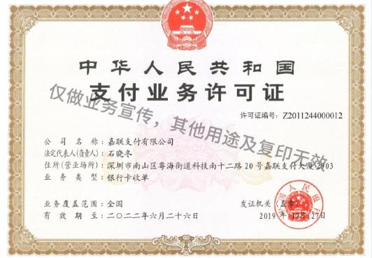 立刷電簽版POS機(jī)怎樣？安全靠譜嗎？