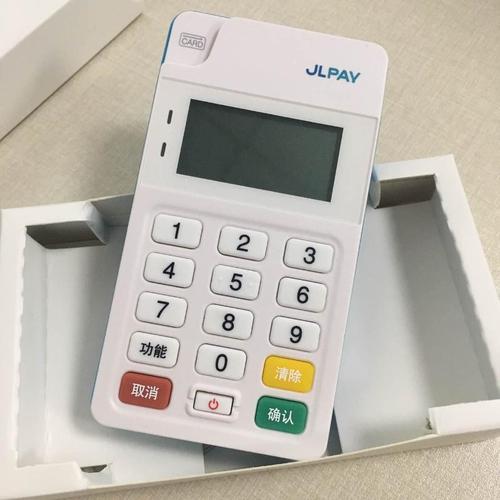 刷卡機手續費怎么算的？