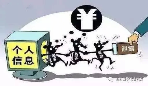 POS機商戶:究竟誰泄露了我的信息？