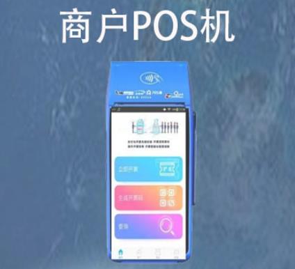 個人可以辦理商戶pos機嗎?正規商戶POS機如何申請 個人可以辦理商戶pos機嗎?正規商戶POS機如何申請