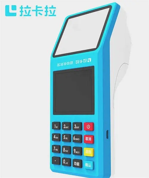 拉卡拉支付聯(lián)合華為正式推廣手機POS 拉卡拉支付聯(lián)合華為正式推廣手機POS