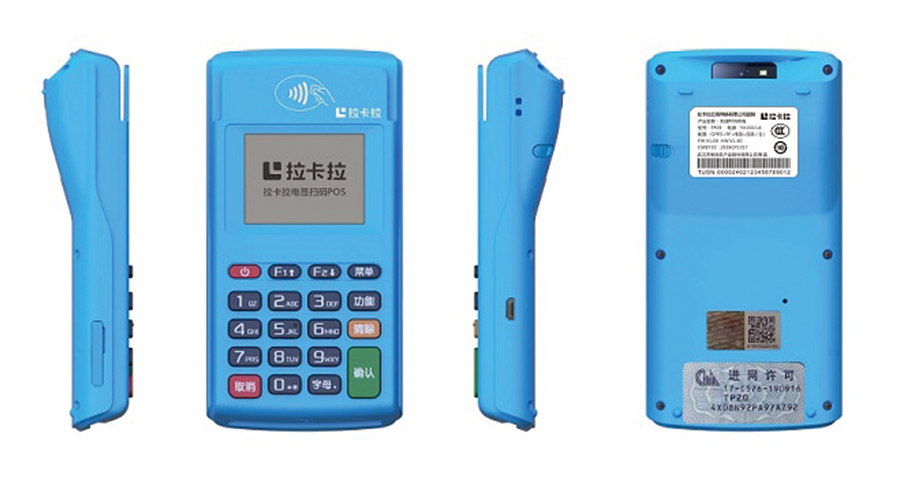 pos機云閃付刷信用卡會降額嗎？