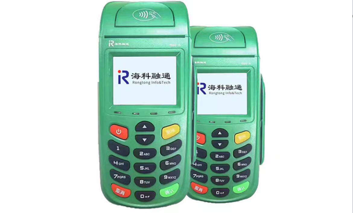 海科pos機安全嗎? 海科pos機安全嗎?