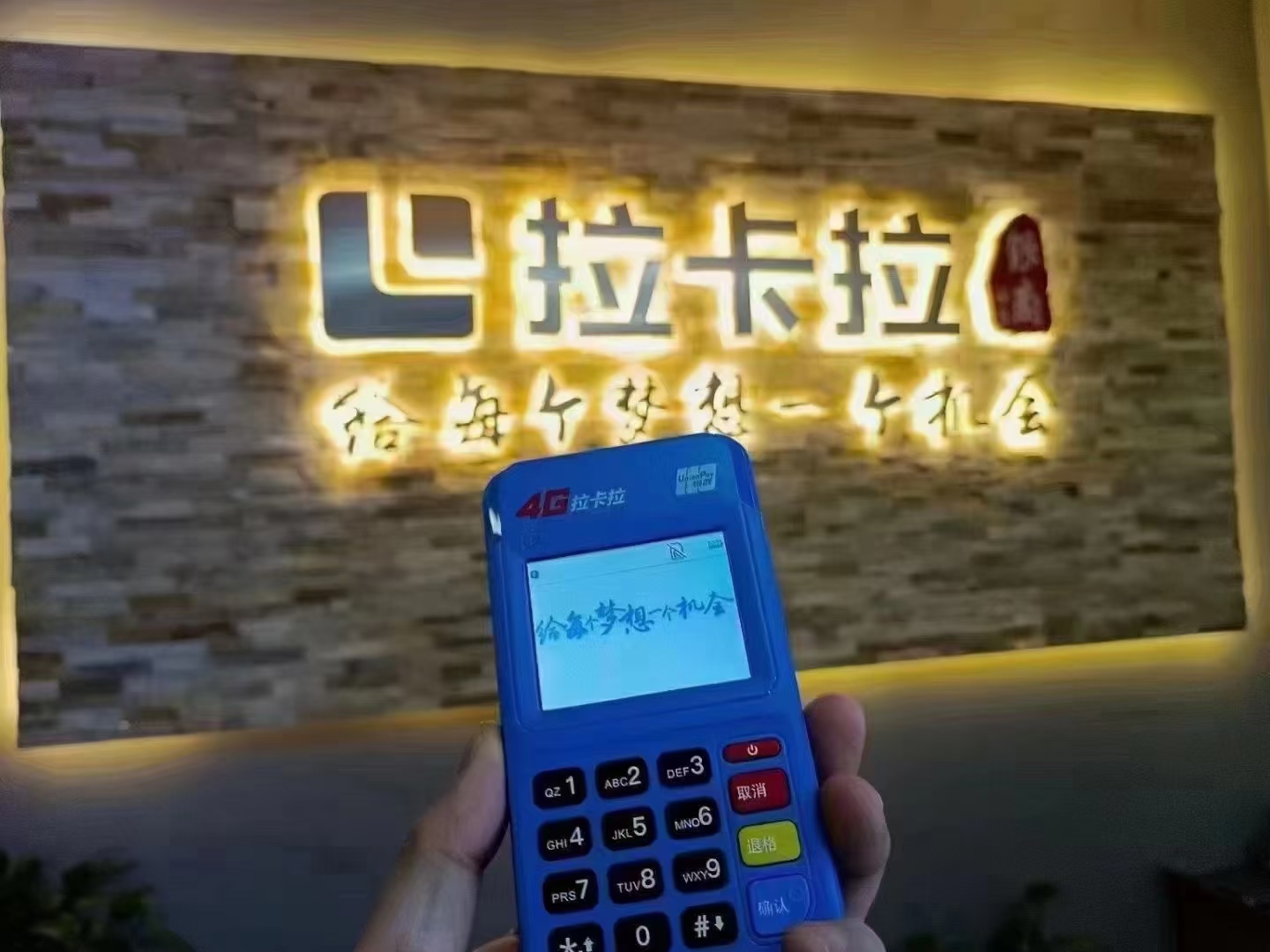 pos機(jī)業(yè)務(wù)員一個(gè)月收入多少? pos機(jī)業(yè)務(wù)員一個(gè)月收入多少?