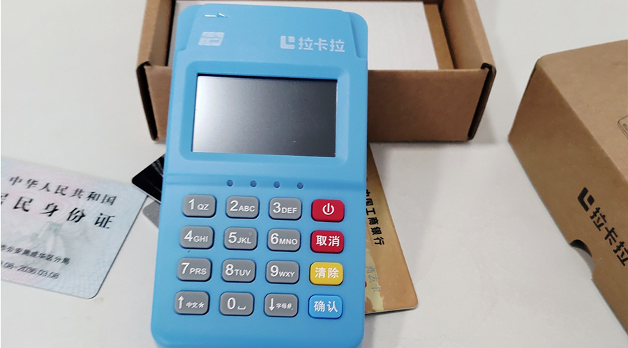 借記卡交易支持秒到嗎 借記卡交易支持秒到嗎