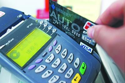 pos機沒有積分好嗎? pos機沒有積分好嗎?