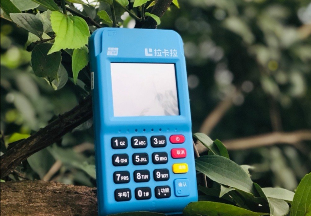 可以刷建行分期通的pos機(jī) 可以刷建行分期通的pos機(jī)