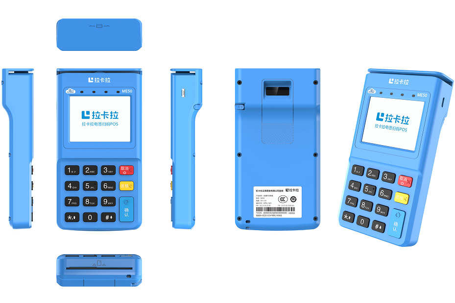 如何代理pos機代理建議? 如何代理pos機代理建議?