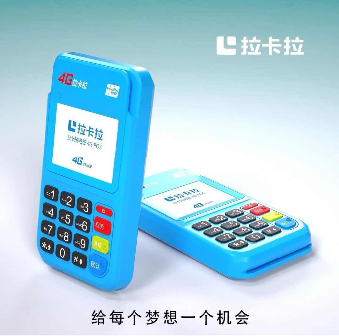 pos機是什么意思 pos機是什么意思