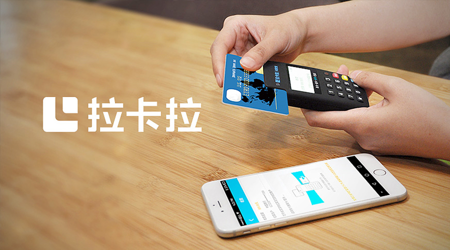 如何辦理公司pos機？