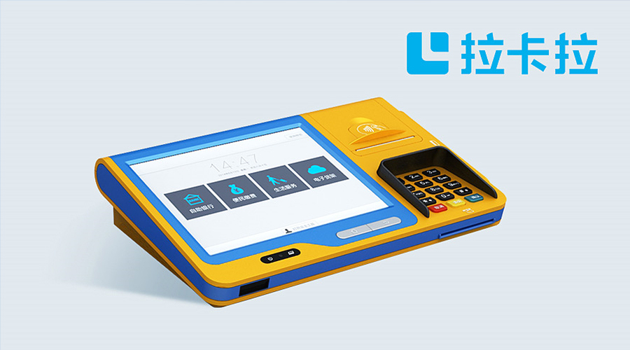 拉卡拉智能POS機開機無激活頁面如何操作? 拉卡拉智能POS機開機無激活頁面如何操作?