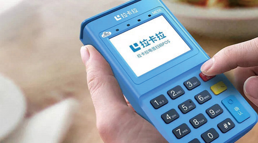 pos機好推銷嗎? pos機好推銷嗎?