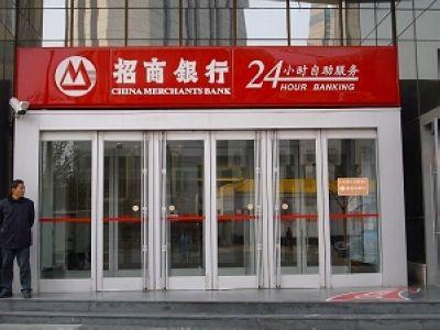 招商銀行卡可以網上激活嗎? 招商銀行卡可以網上激活嗎?