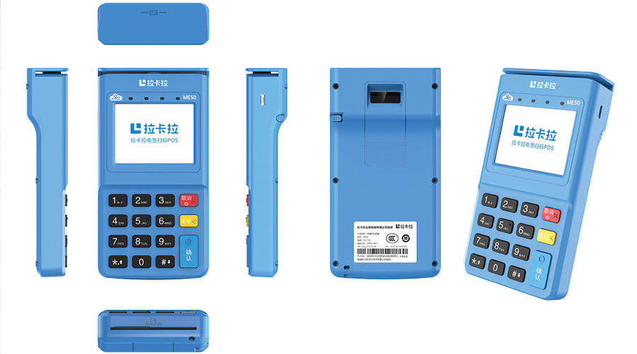 POS機(jī)簽字怎么簽? POS機(jī)簽字怎么簽?