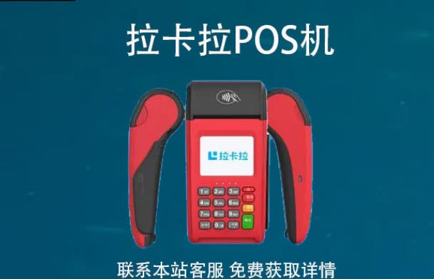 自己pos機刷自己的卡違法嗎？有什么影響