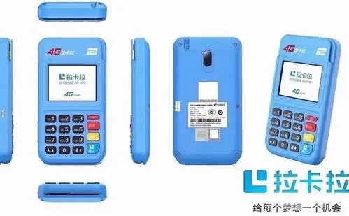 關于POS機刷卡消費的那些事，您知道嗎？