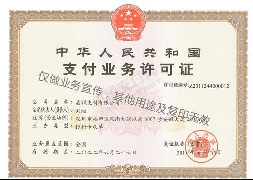 立刷pos機是正規的嗎 立刷pos機是正規的嗎