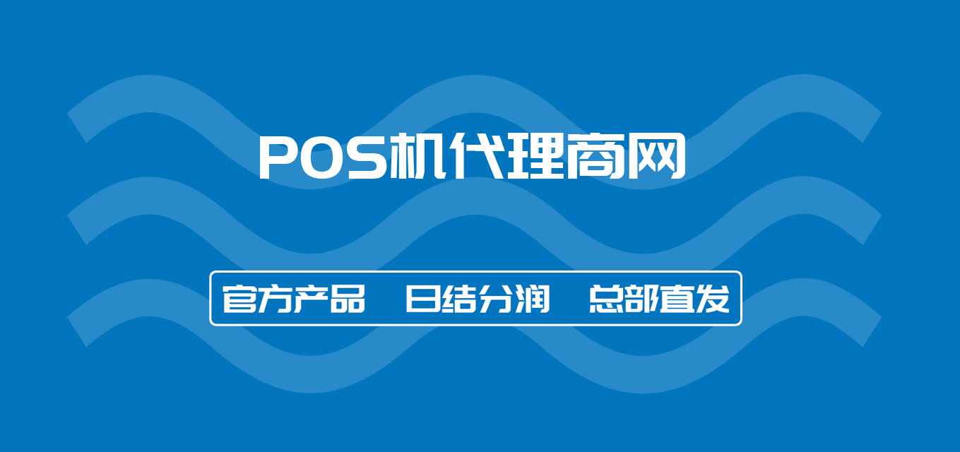 瑞易生活代理商版手機號登陸設置教程 瑞易生活代理商版手機號登陸設置教程